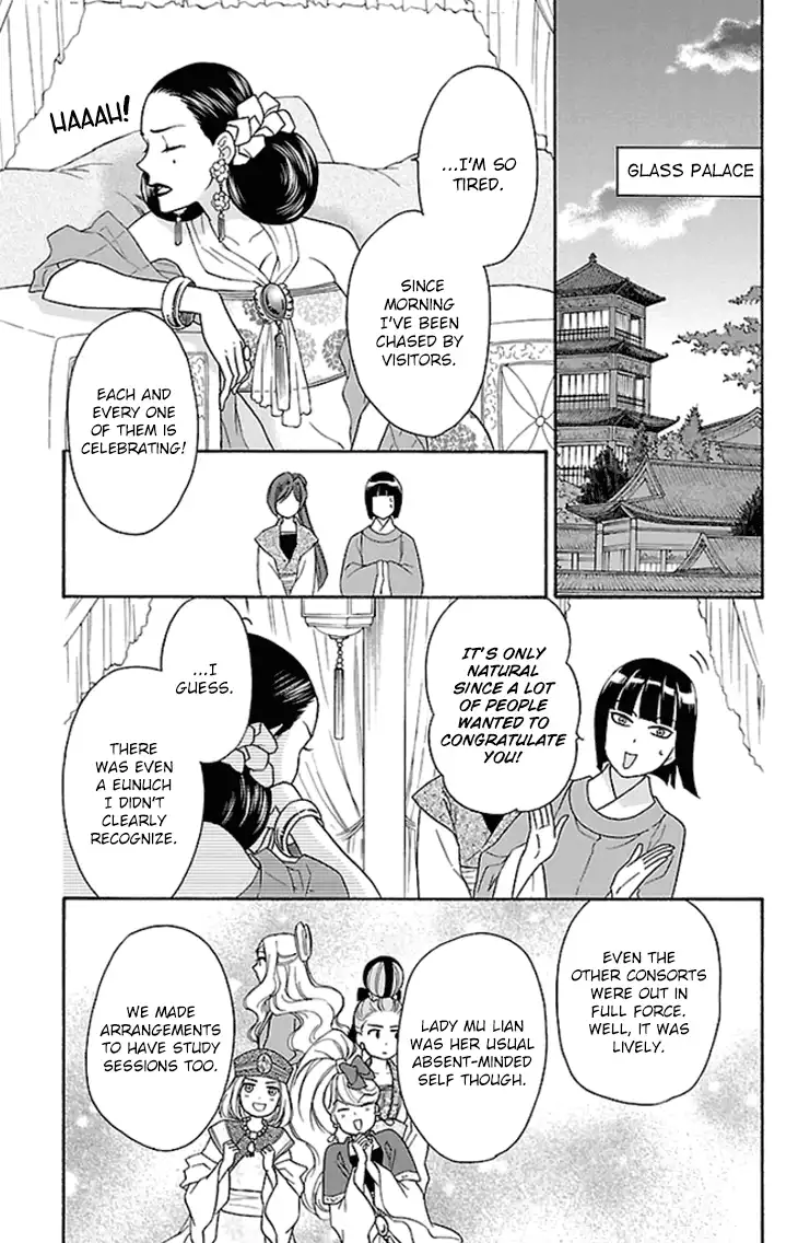 Koukyuu Days - Shichisei Kuni Monogatari Chapter 18 25